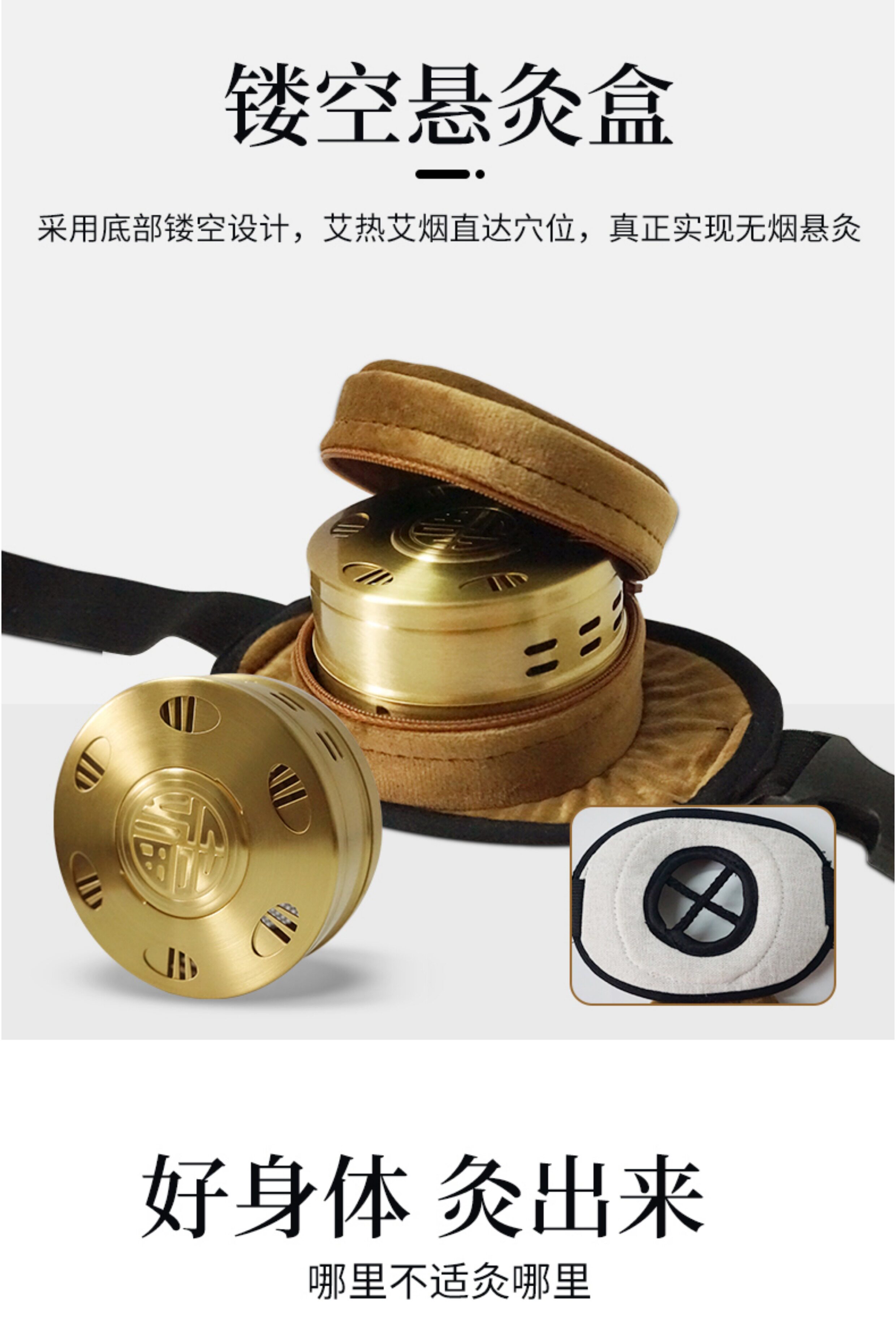 Soothing Comfort: Pure Copper Portable Moxa Box for Abdominal Warmth - Product image 8