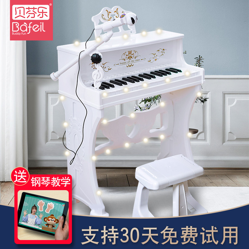 Bevenle children's piano multi-functional electronic organ baby girl musical instrument toy beginner gift can play - Taobao