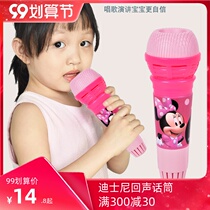 Baby microphone childrens microphone music Enlightenment early education toy wireless singing boy girl echo microphone