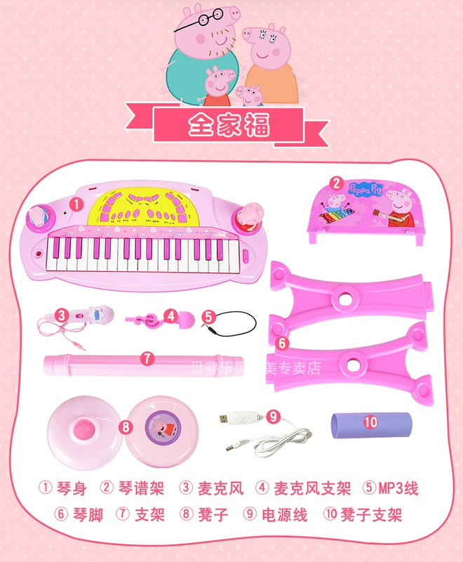 Bàn phím của Pig Peggy Children Baby Girl Piano Nhạc cụ Người mới bắt đầu Câu đố Sinh nhật Quà tặng Nhạc Piano Đồ chơi