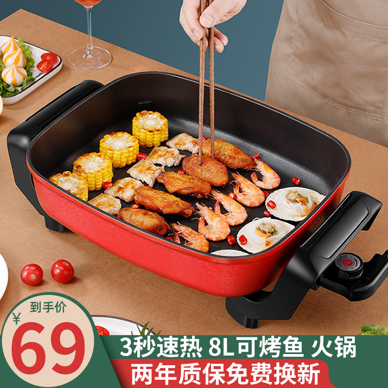 Home Without Pan-Pan Bottom Pan Steak Pan Fry Pan Fry Pan Inserts Electric Branding Pan Fry Pan Fried Egg Pan Fry Pan Fry Pan Fry Pan Fry Pan Fry Pan Fry Pan Fry Pan Fry Pan Fry Pan Fry Pan Fry Pan Fry Pan Fry Pan Fry Pan Fry Pan