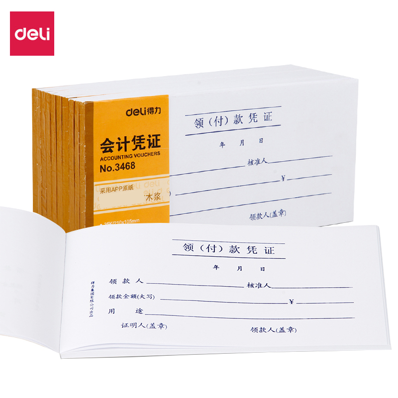 Effortable expense claim payment documents for financial special general accounting voucher paper office supplies handwritten claim bill for accounting documents cover corner of receipt certificate