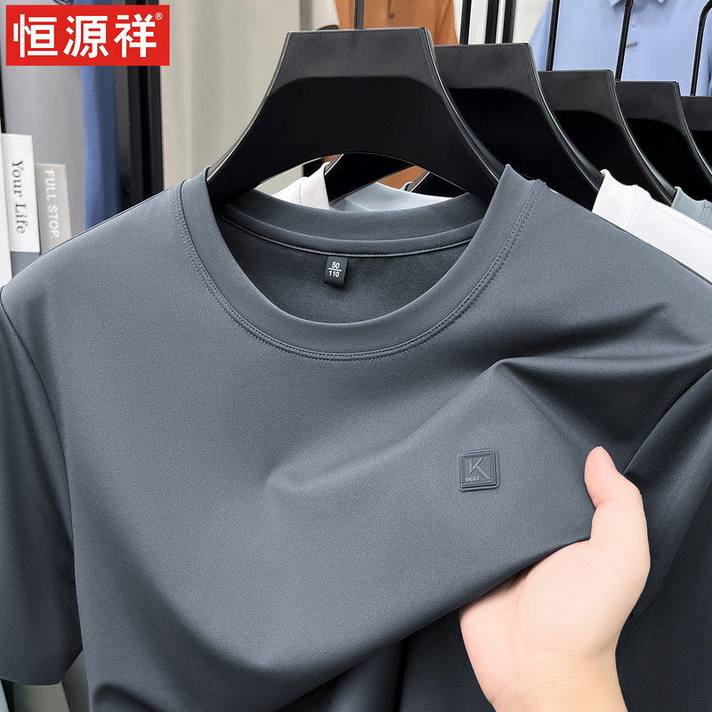 Hengyuanxiang Mulberry Silk Short-Sleeved T-Shirt 2026 Summer New Style Fashionable, Comfortable and Breathable Round Neck Casual Men's Top