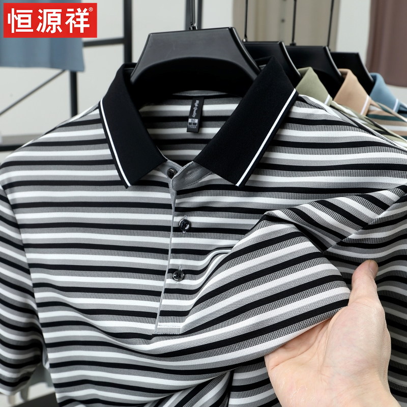 Hengyuanxiang Dad's Summer Polo Shirt for Men 2026 Summer Thin Style Middle-Aged Striped Turn-Down Collar Short Sleeve T-Shirt for Men