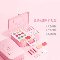 Red baby elephant children makeup gift box girl lipstick eye shadow nail polish set gift makeup safety