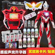 JED Ultraman Sublimation device Transformation device Toy set Summoner Jed Capsule Sero Glasses King of the King of the King of the King of the King of the King of the King of the King of the King of the King