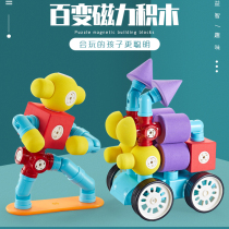 Play Le Hui childrens foam magnetic block magnet toy boy block suction puzzle baby Assembly big particles