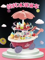 Bethdi Childrens House ice cream car toy mini candy ice cream set Girl ice cream machine 3 years old 6