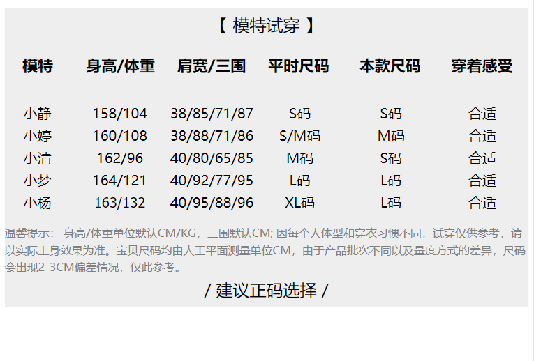 手办/模型娃衣 米色飘带衬衫女2026春秋新款设计感小众法式气质显瘦宽松长袖衬衫 Rtkk