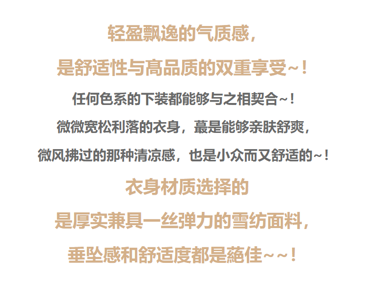手办/模型娃衣 米色飘带衬衫女2026春秋新款设计感小众法式气质显瘦宽松长袖衬衫 Rtkk