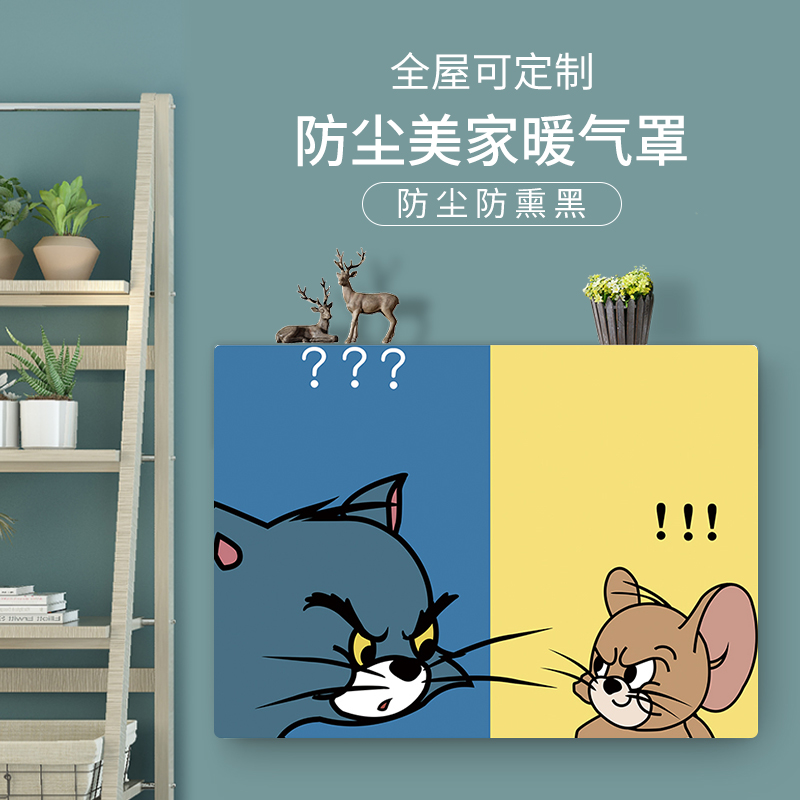 Radiator cover block decorative dust cover all-inclusive new cover cloth old-fashioned cast iron protective cover anti-blackened custom