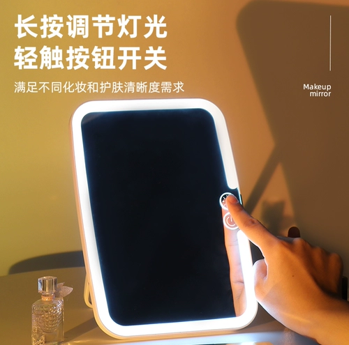 Светодиод со легким зеркальным зеркалом настольные зеркальные общежития общежития общежития для дома портативная портативная красавица