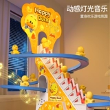 Игрушка для раннего возраста для новорожденных для мальчиков и девочек, раннее развитие, со звуком, 6 мес.