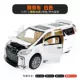 【Alpha-White】 -Shaped Business Six Open 𫔭 Door⭐ Sound Effect⭐ Освещение