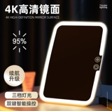 Светодиод со легким зеркальным зеркалом настольные зеркальные общежития общежития общежития для дома портативная портативная красавица