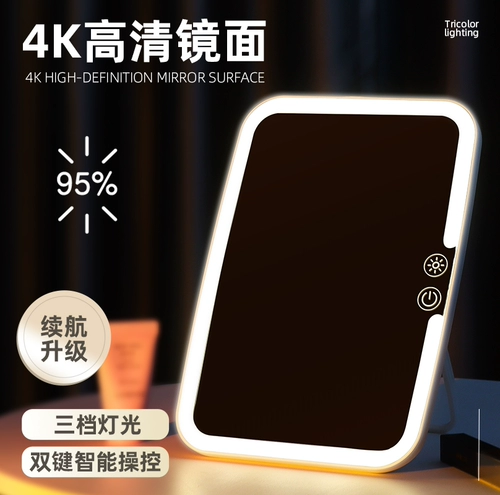 Светодиод со легким зеркальным зеркалом настольные зеркальные общежития общежития общежития для дома портативная портативная красавица