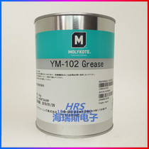 Dow Corning MOLYKOTE YM-102 Lubricating oil YM-103 Plastic bearing gear metal grease