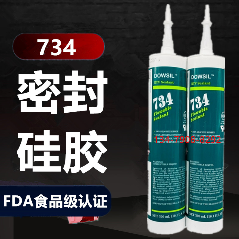 Dow Conning 734 Transparent 748 Food Grade Adhesive 739 Cable Waterproof 738 White 744 Sealed Silicone 300