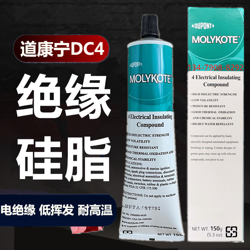 Dow Conning DC4 Electrical Insulation Cream Grease Plug Lube Spark Plug Silicone Grease O-ring Waterproof Sealant