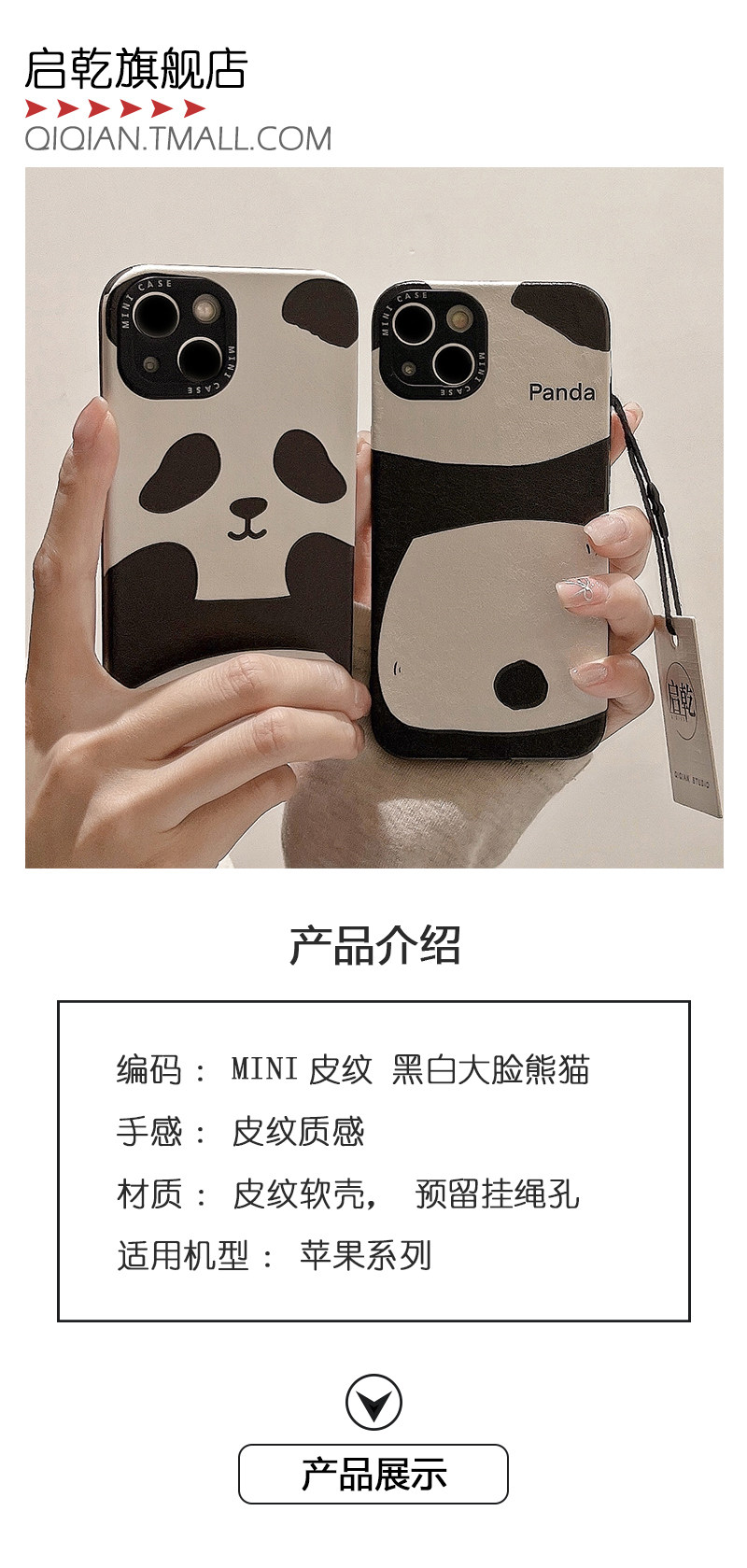詳情頁1.jpg