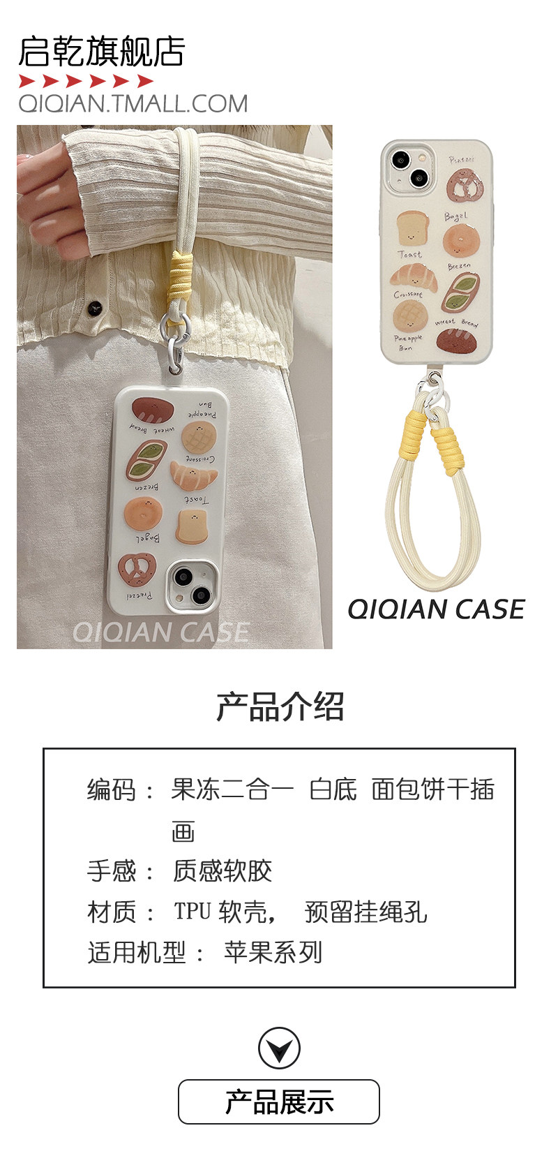 詳情頁2.jpg