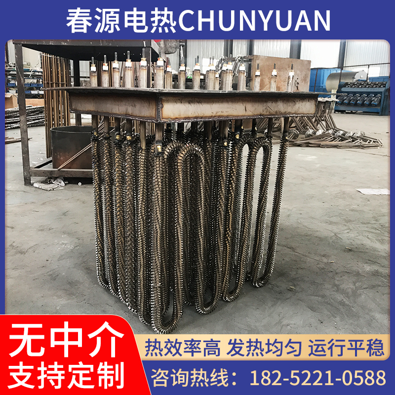 Manufacturer supply U type fin electric heating pipe heating pipe air dry burning oven electric heating pipe non-standard custom