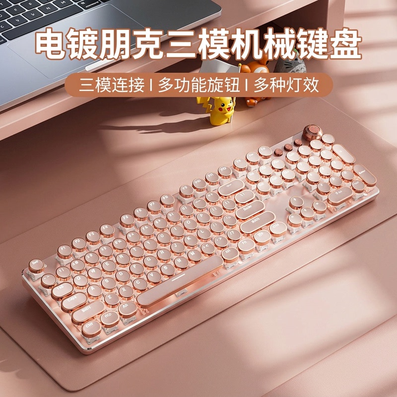 Punk Wireless Mechanical Keyboard Three-Mode Bluetooth Gaming Dedicated Brown Switch Computer Mouse Set for Men and Women