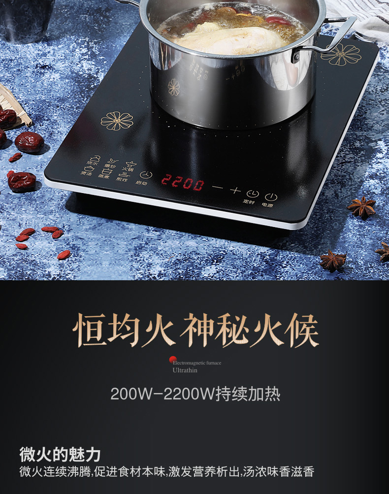 Chaobo chính thức cửa hàng cảm ứng bếp điện từ nhà lẩu nấu ăn tích hợp tiết kiệm năng lượng sinh viên nhỏ siêu mỏng bếp pin - Bếp cảm ứng bếp nhập khẩu 247