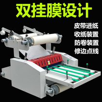 3702 double hanging film laminating machine automatic speed control belt paper feed anti-curl cold and hot mounting steel roller automatic winding belt trimming and laminating machine A3 double-sided film Machine photo peritoneum film laminating machine