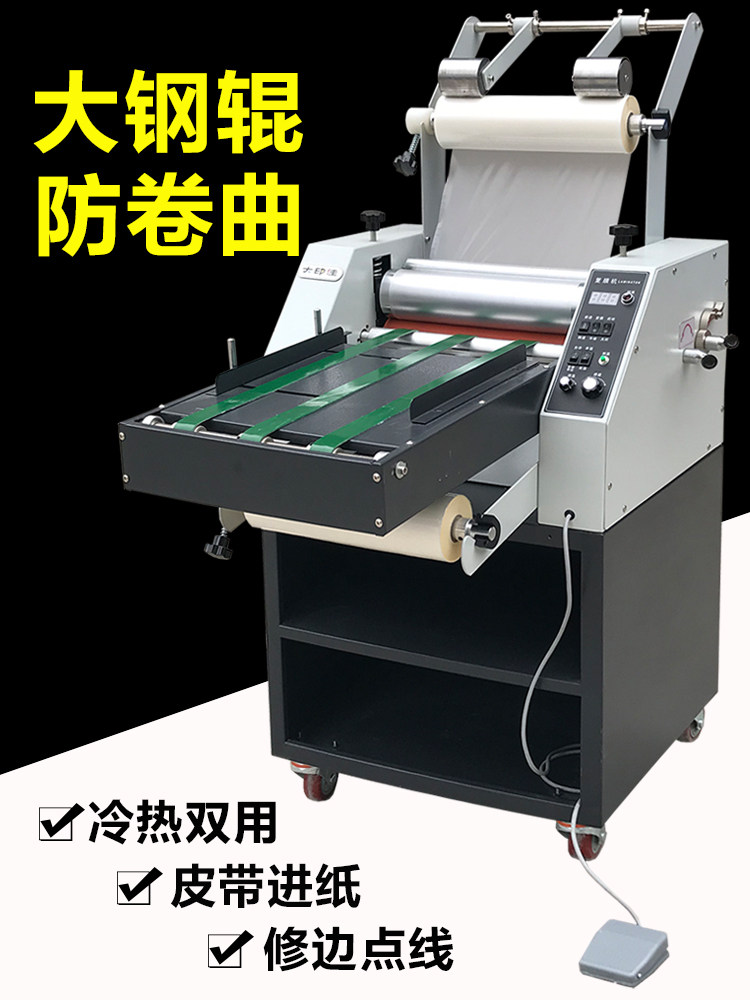 350B laminating machine Automatic laminating machine Conveyor belt paper feeding steel roller anti-curling laminating machine Cold laminating Hot laminating high-speed single and double-sided laminating machine Pre-coated self-adhesive paper Big print good peritoneal machine