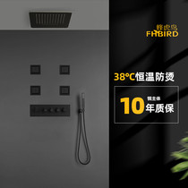 Bee tiger bird high-grade household constant temperature in-wall shower set Waterfall rain embedded constant temperature shower