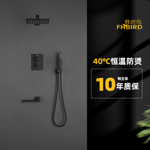 Bee tiger bird in-wall embedded embedded hidden embedded wall hidden ceiling concealed constant temperature shower set