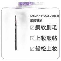 (Direct Mail from Korea) Paloma Picasso Eyeliner Brush has soft bristles and fits easily on makeup