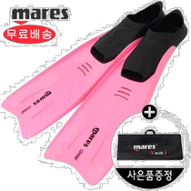 South Korea Direct Mail Mares More Swimming Equipped Mare Slippers P12159
