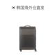 ເກົາຫຼີໂດຍກົງ SAMSONITE ກະເປົາເດີນທາງສາທາລະນະຂອງຜູ້ຊາຍ 73HCARRIER78/29EXP (WOB)