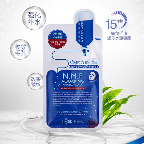 Увлажняющая успокаивающая осветляющая маска для лица, 50 штук, прямая доставка из Южной Кореи