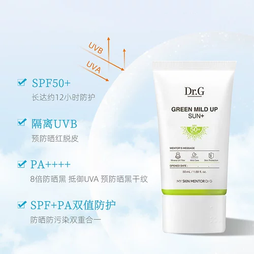 Мягкий восстанавливающий легкий и тонкий солнцезащитный крем, прямая доставка из Южной Кореи, 50 мл, SPF50