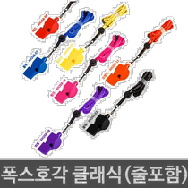 South Korea Direct Mail FOX40 Referee Special Whistle Whistle Classic XH268