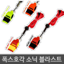 South Korea Direct Mail FOX40 Referee Special Whistle Whistle whistles CMG II XH265