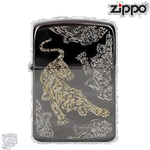 South Korea Direct mail ZIPPO] Rlever box suitcase 1941 TIGER 1