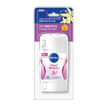 South Korean direct mail nivea universal antiperspirant