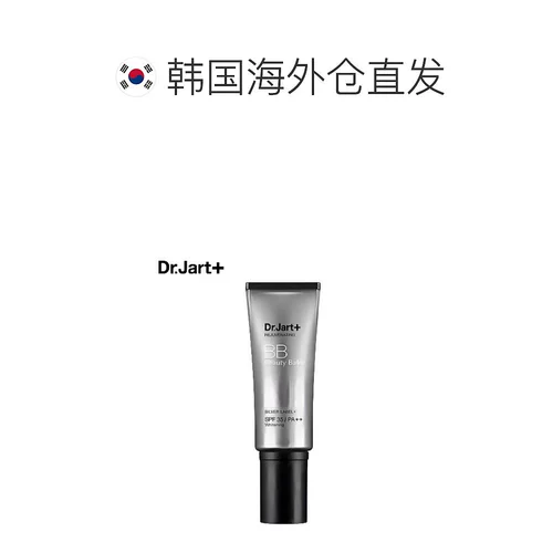 Классический серебряный BB крем, осветляющий питательный тональный крем, прямая доставка из Южной Кореи, 40 мл, защита от солнца