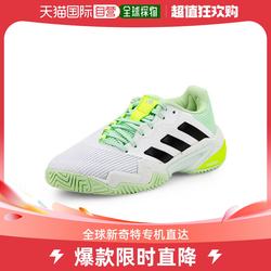 Korea Direct Mail [Adidas] Roadblock 13 MIG3114