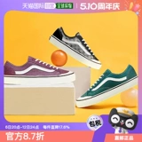 Vans, кроссовки, низкая трендовая комфортная обувь для отдыха