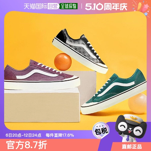 Vans, кроссовки, низкая трендовая комфортная обувь для отдыха