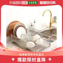 Korean direct mail Clean Art Plus ] Lavar kitchenware drying rack _ K10497