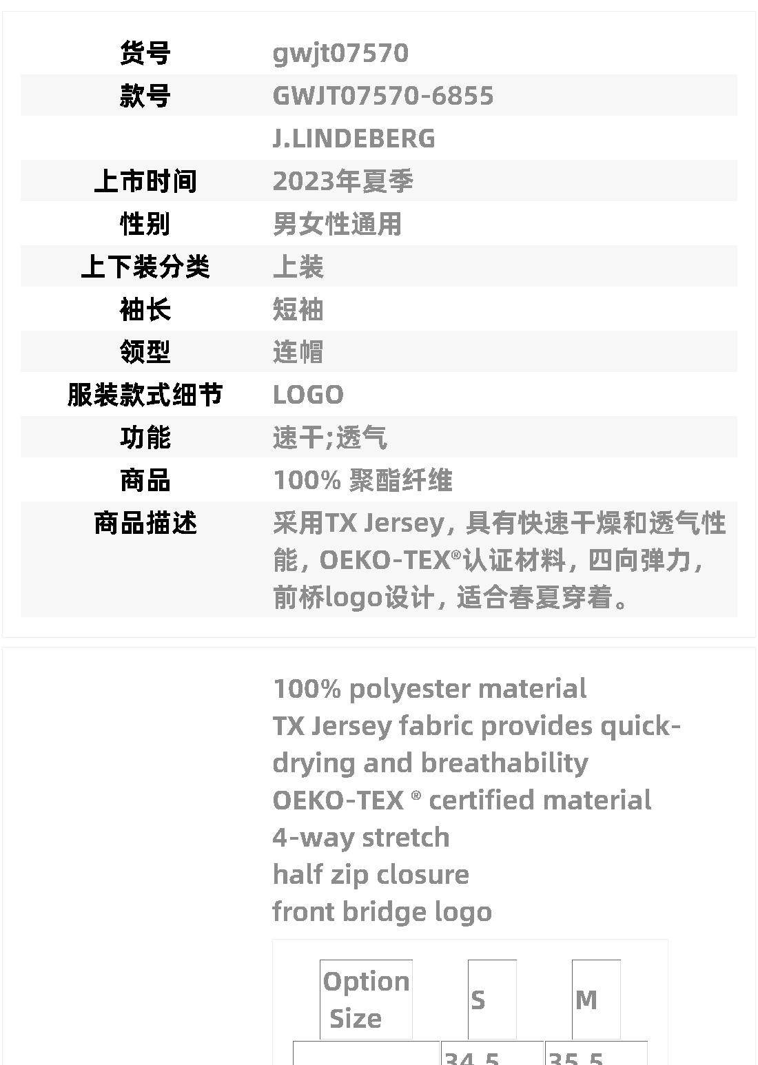 Одежда для гольфа None J Lindeberg J.Lindeberg