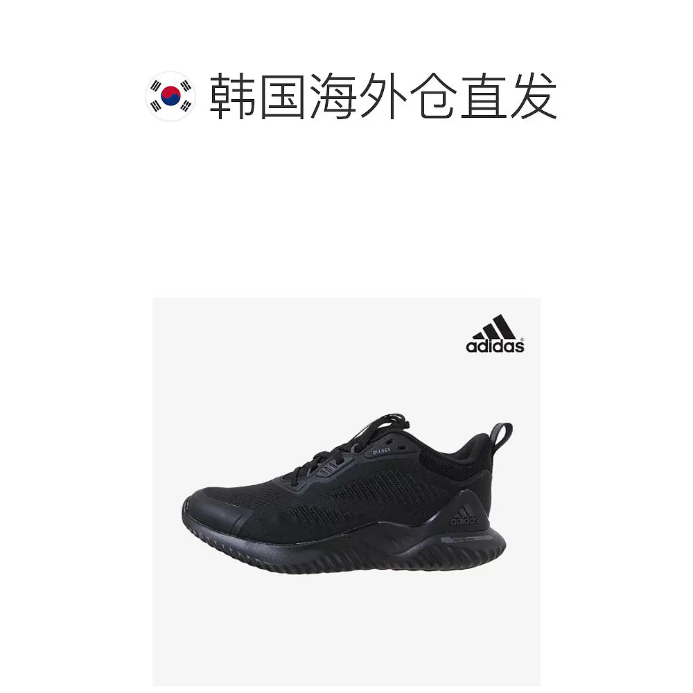 Прямое Почтовое отправление Кореи [adidas] Adidas подушечные кроссовки мужские беговые кроссовки Alpha Alpha