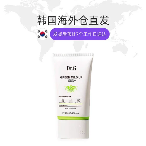 Мягкий восстанавливающий легкий и тонкий солнцезащитный крем, прямая доставка из Южной Кореи, 50 мл, SPF50