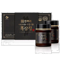 Korean direct mail CJ CJ black ginseng concentrate black ginseng essence tonic ginseng 2 bottles * 2 sets of immunity gift box